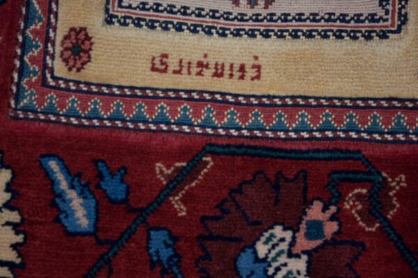 Sirjan<br>229x173 – Bild 4