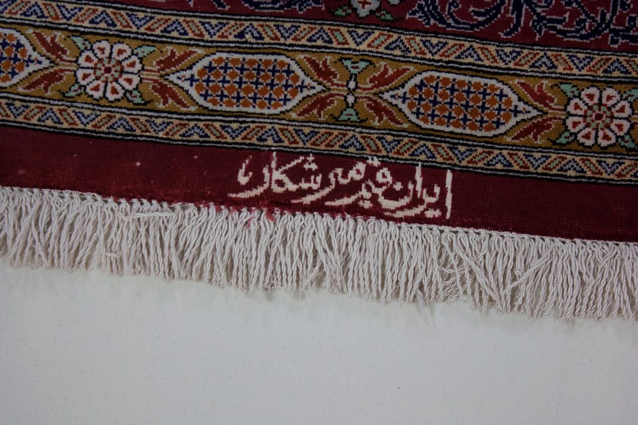 Ghom Seide<br>145x147 – Bild 4