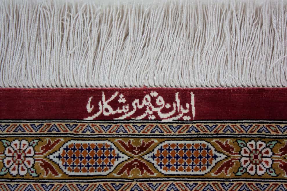 Ghom Seide<br>145x147 – Bild 6